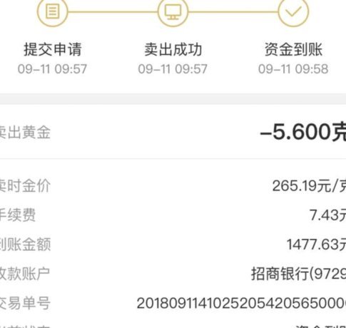 得物余额提现要手续费吗 现在多少