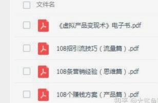 与商家合作的几个变现小技巧包括什么