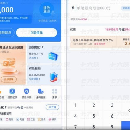 分期乐额度冻结了怎么办