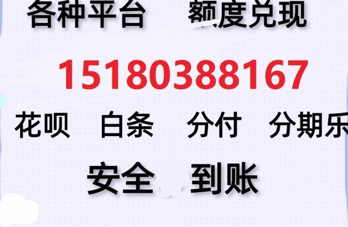 分期乐额度冻结了怎么办