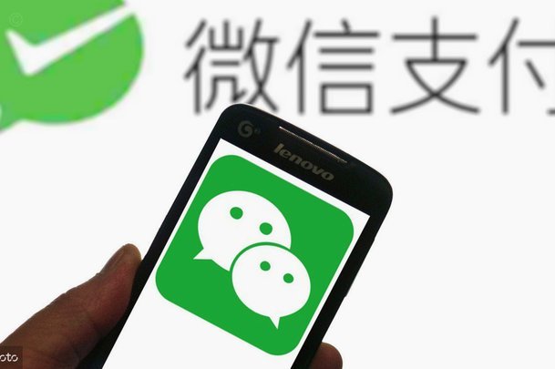 微信如何开通信用卡收款