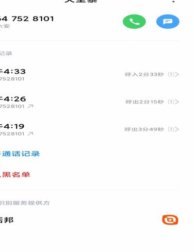 揭秘羊小咩提现受限的底层逻辑：风控升级背后的真相