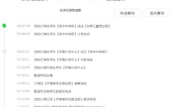 24小时白条取现哪家强