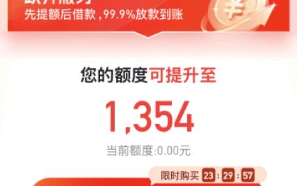 荔卡包逾期诉讼：何时可起？