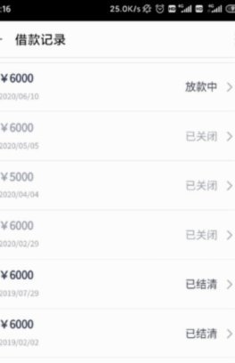 分期乐咋关闭