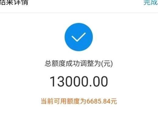 花呗变现：三种可行方案