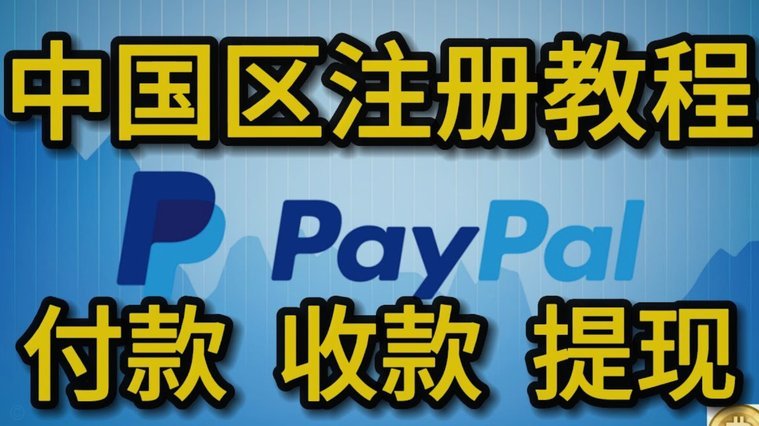 得物现金账户如何快速提现秒到账户