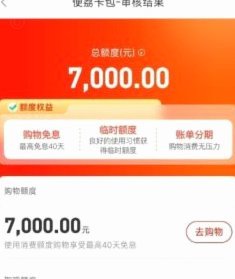 便荔卡包：未来内容的新形态