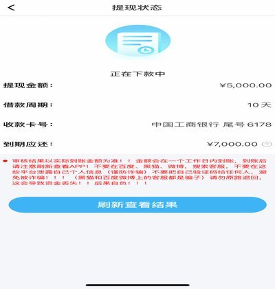得物额度如何便捷提现