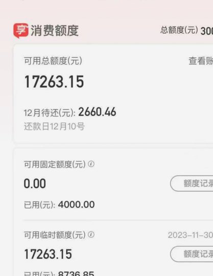怎样才能实现快速提现秒到账？羊小咩商家实用的小技巧