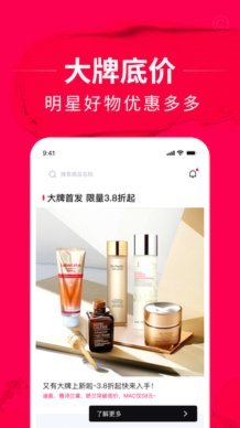 得物优惠怎么玩？