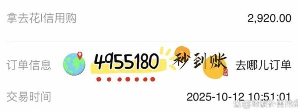 携程优惠额度能变现吗？深度解析套取风险与规则