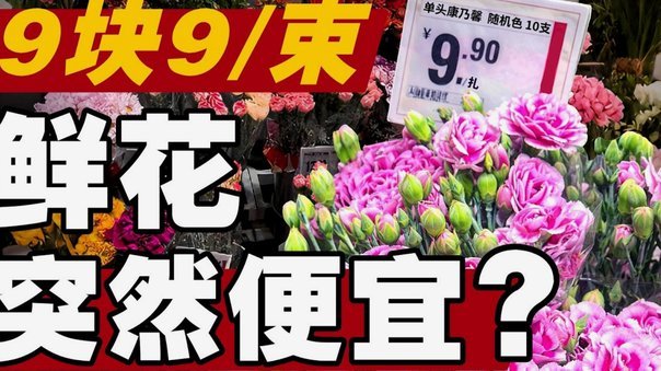 携程拿去花为什么用不了