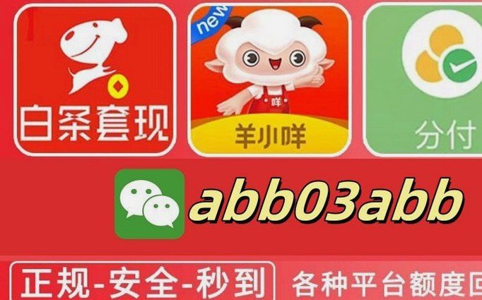 羊小咩还款攻略，轻松搞定