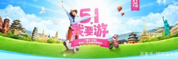 携程旅行拿去花怎么套现