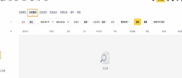 海鸥借款还款还会自动下款吗
