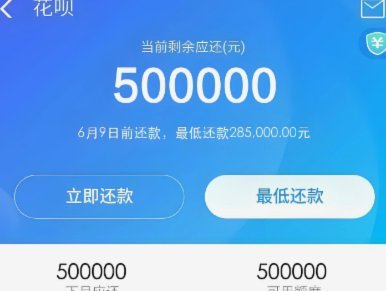 花呗当前平台还有安全吗