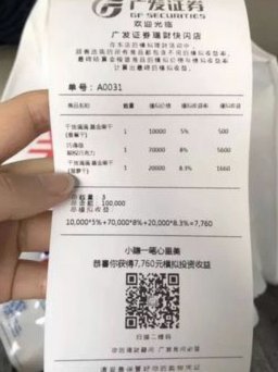 便荔卡怎么激活使用