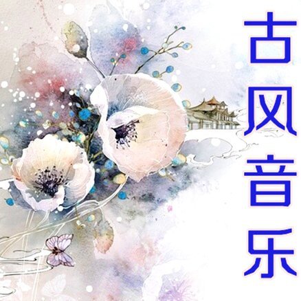 花呗平台合规安全吗？