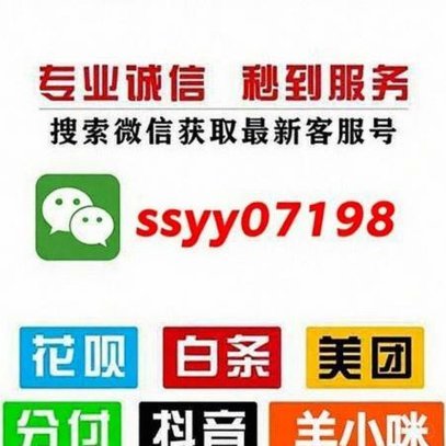 羊小咩便荔卡包是否上征信？使用需注意