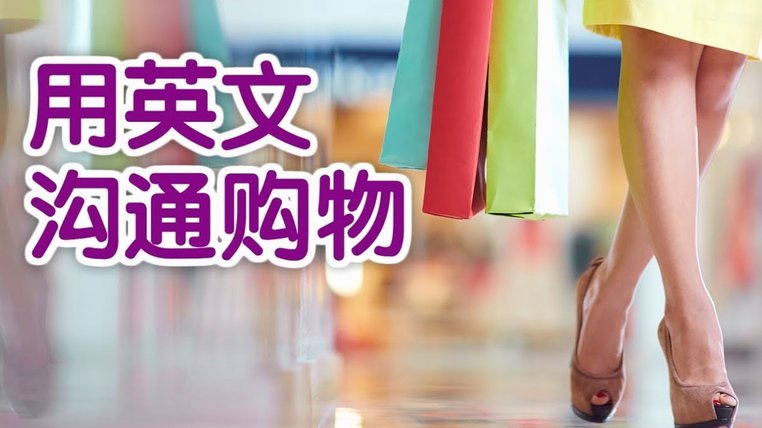 得物上购物怎么样