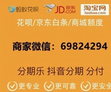 美团月付提现机制与风控解析