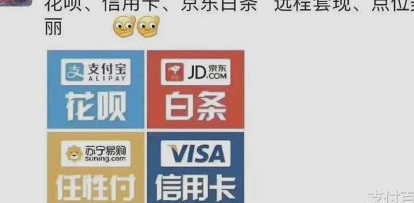 花呗套现违法吗？