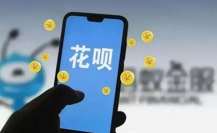 花呗套犯法吗