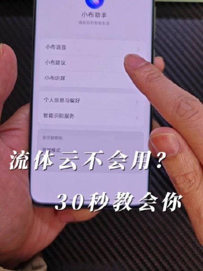 却用不了