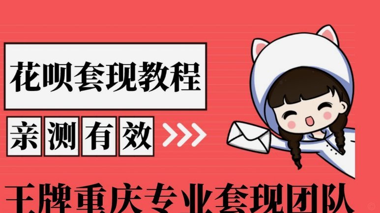 羊小咩便利卡额度怎么提现
