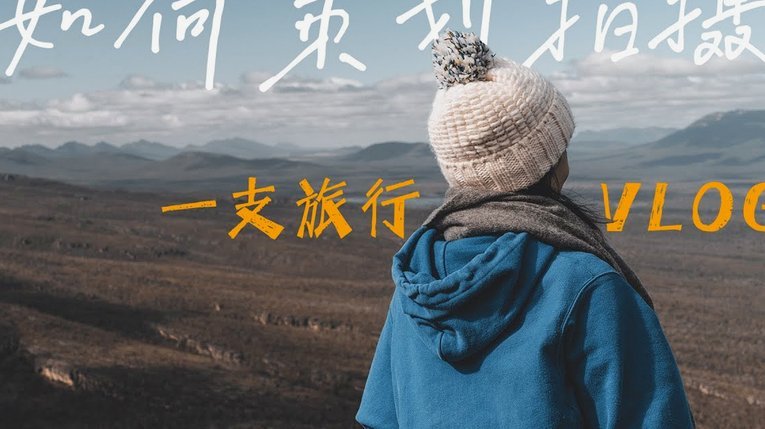 提升内容创作质量与吸引力的五个实用技巧