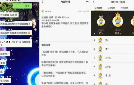 美团外卖的额度可以提现吗