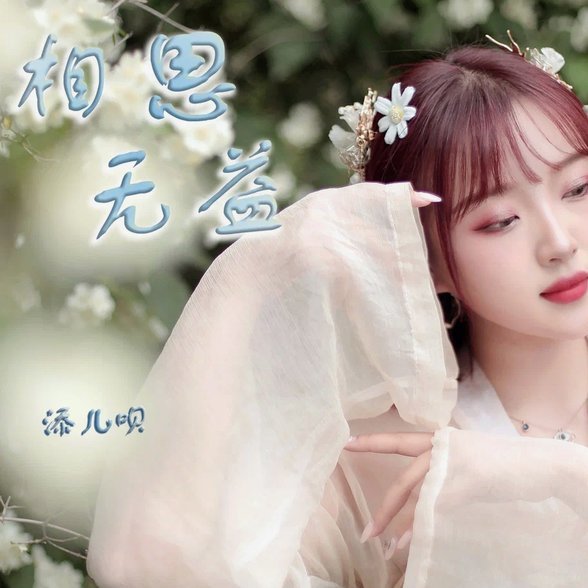 揭秘花呗套现：利用系统漏洞突破风控的灰色操作