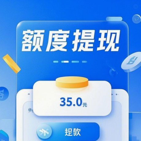 分期乐额度变借款额度，是怎么回事？