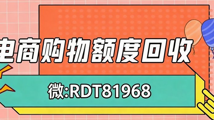 微信分付可以找商家套现吗