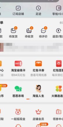 羊小咩确认收货了可以退款吗