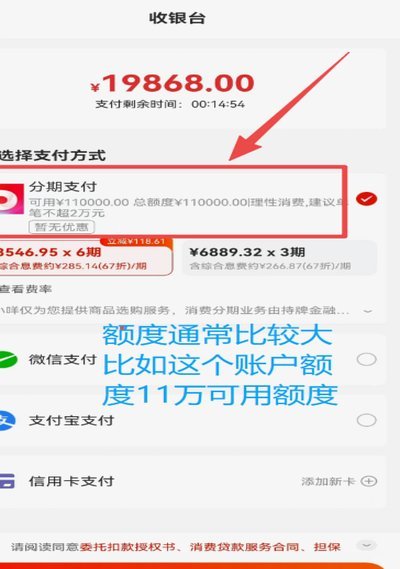 羊小咩确认收货了可以退款吗