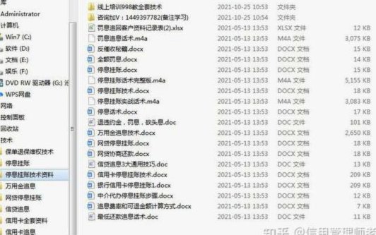 分期乐怎么申请停息挂账