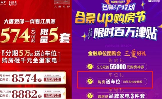 哪里可以套微信分期