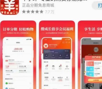 便荔卡包平台介绍