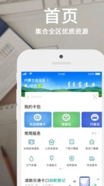 便荔卡包平台介绍