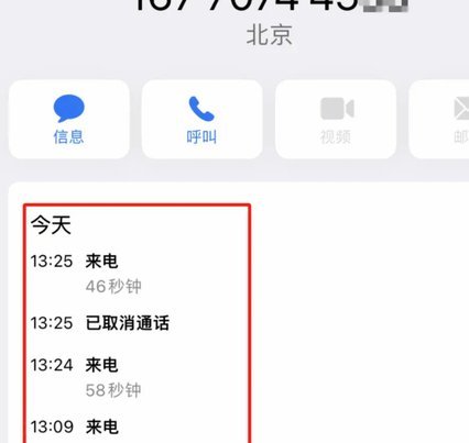 24小时套现电话