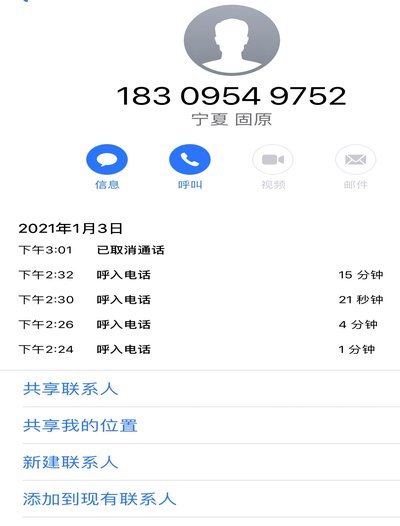 24小时套现电话