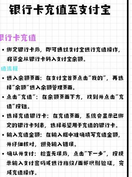 分付怎么转给个人？合规才是关键！