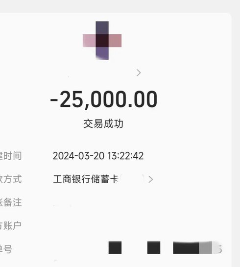 分付怎么转给个人
