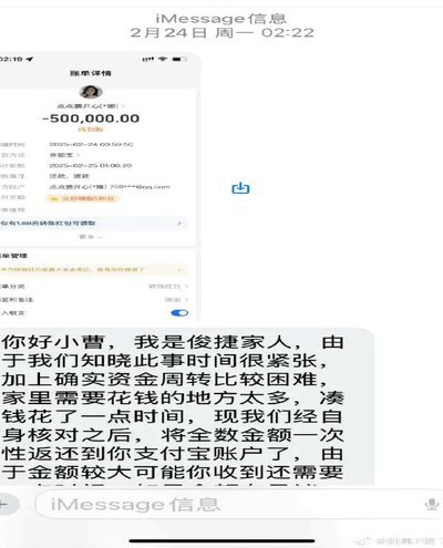 分付怎么转给个人