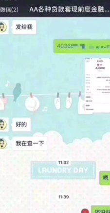 套花呗钱靠谱吗？这里有真相