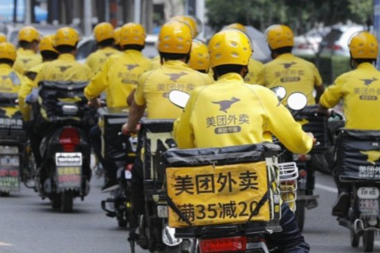 美团月付如何退款