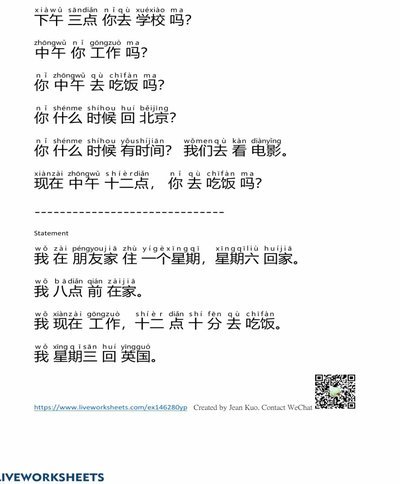 套现一般几点到几点
