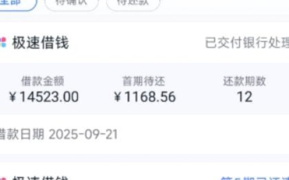 分期额度冻结了多久能解开？彻底解析恢复时机与方法